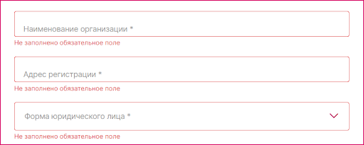 Портал поставщика Magnum